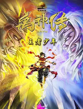 男男腐啪小受无套进入小说
